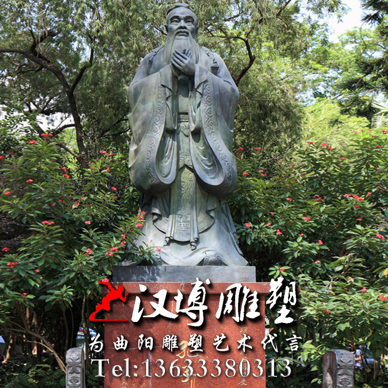 孔子雕像,人物雕塑,玻璃钢铜雕