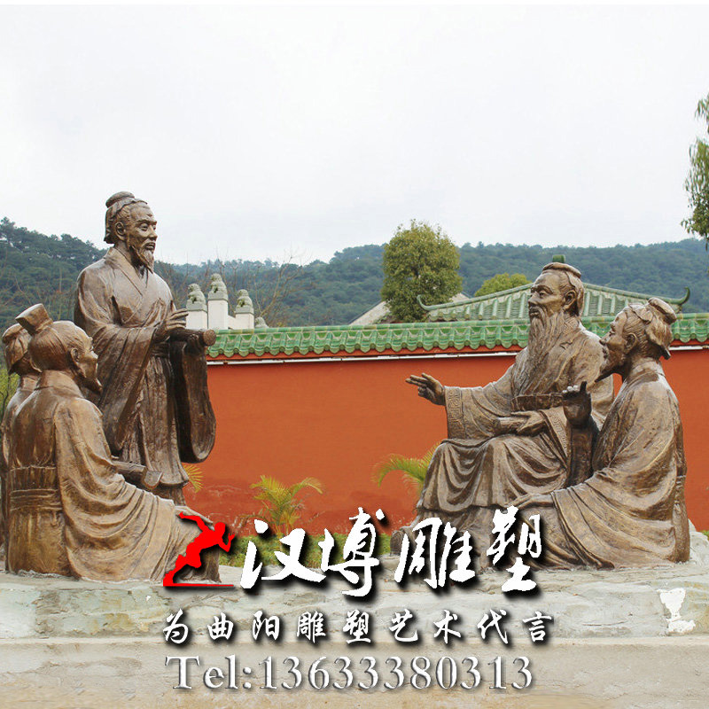 玻璃钢铜雕,孔子讲学雕塑,教育家人物雕塑