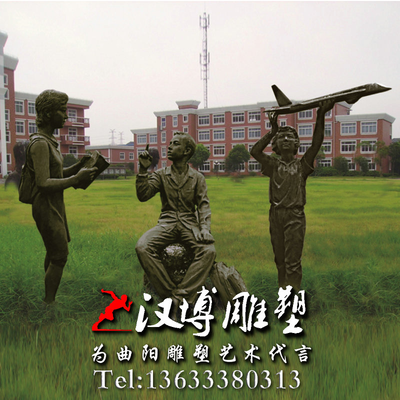 ������ͭ�񣬶����������У԰�Ļ�����