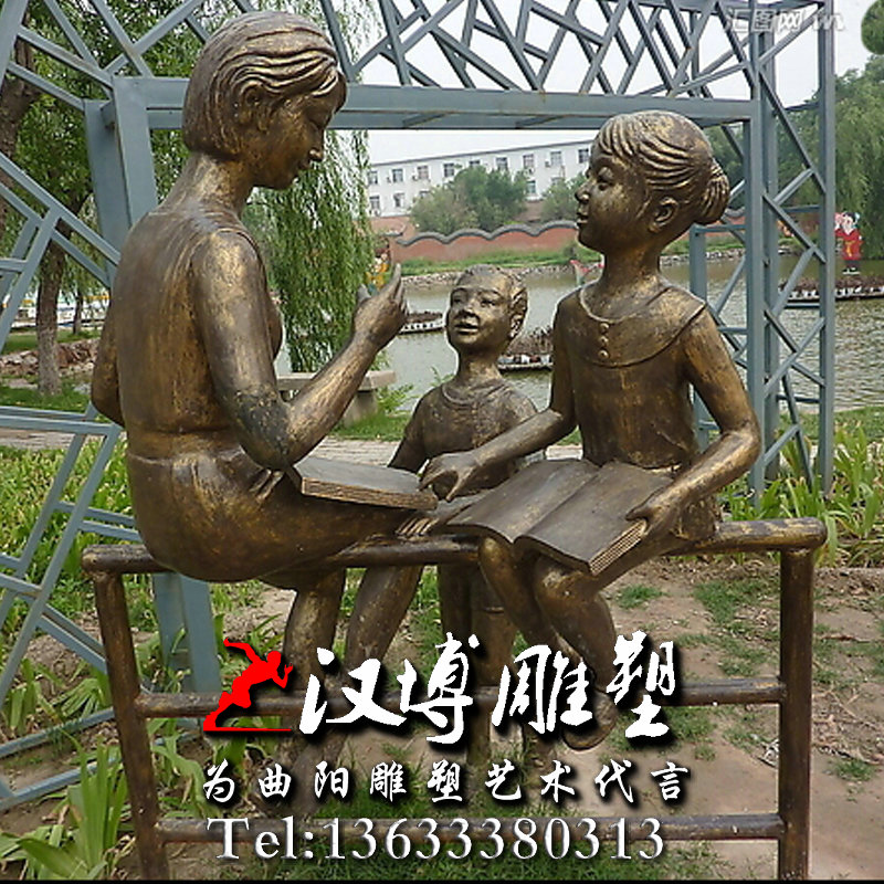 老师学生人物雕像,读书雕塑,玻璃钢铜雕