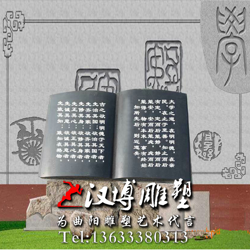 玻璃钢铜雕,书本雕塑,校园文化雕像