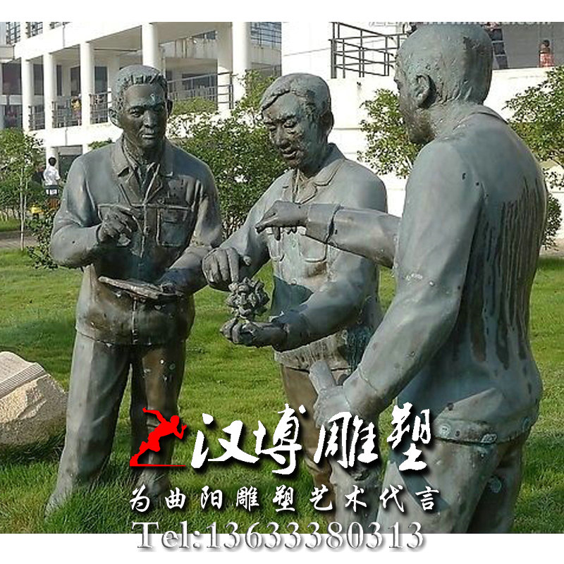 大学教授人物雕像,校园文化雕塑,玻璃钢铜雕