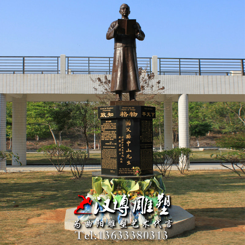 孙中山看书人物雕像,玻璃钢铜雕,人物雕塑