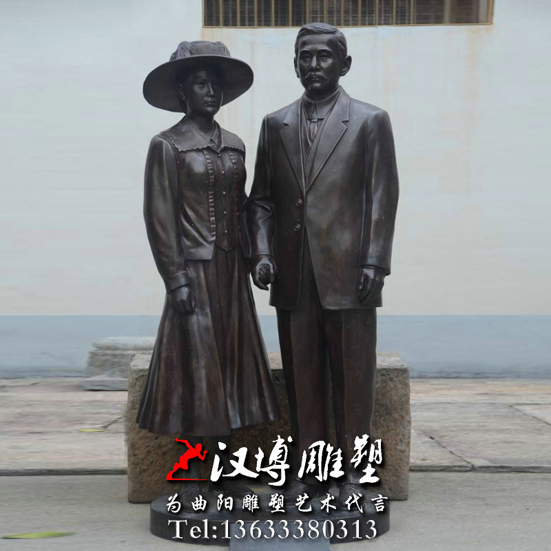 宋庆龄与孙中山人物雕像,玻璃钢铜雕,景观雕塑