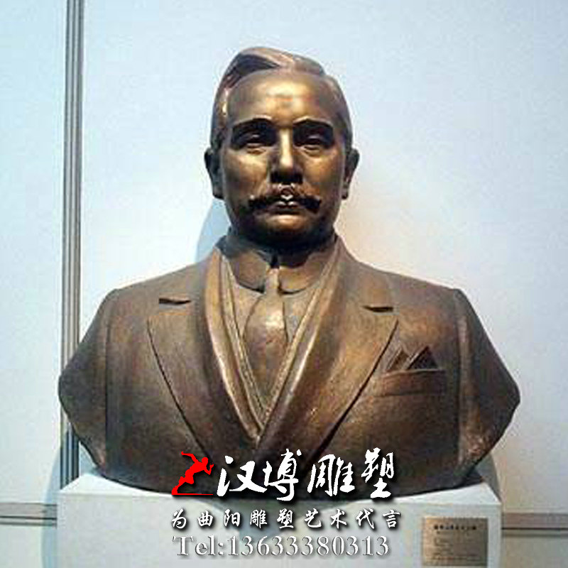 半身像人物雕塑,孙中山人物雕像,玻璃钢铜雕