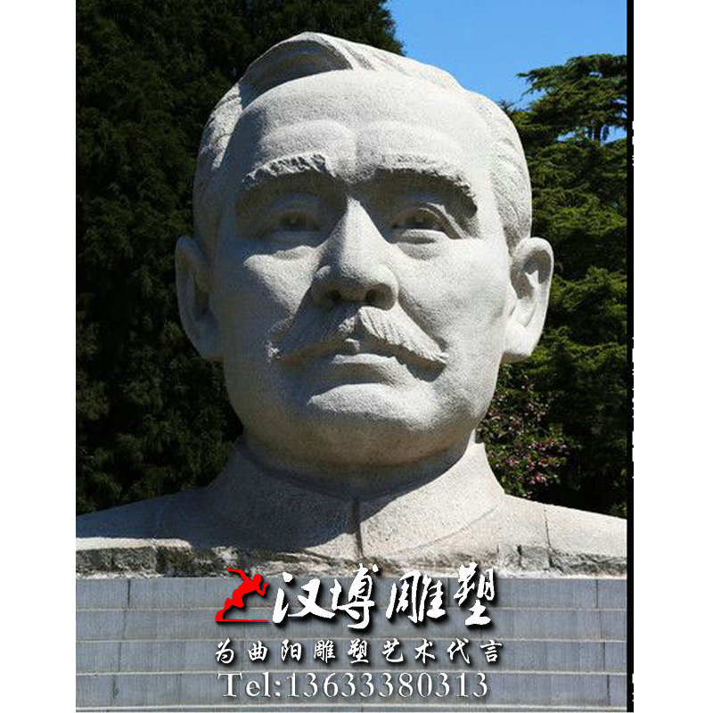 石雕雕刻,革命家人物雕像,孙中山半身像人物雕塑