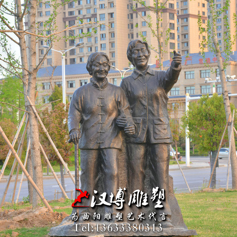 孝敬老人雕像,亲情主题雕塑,玻璃钢铜雕