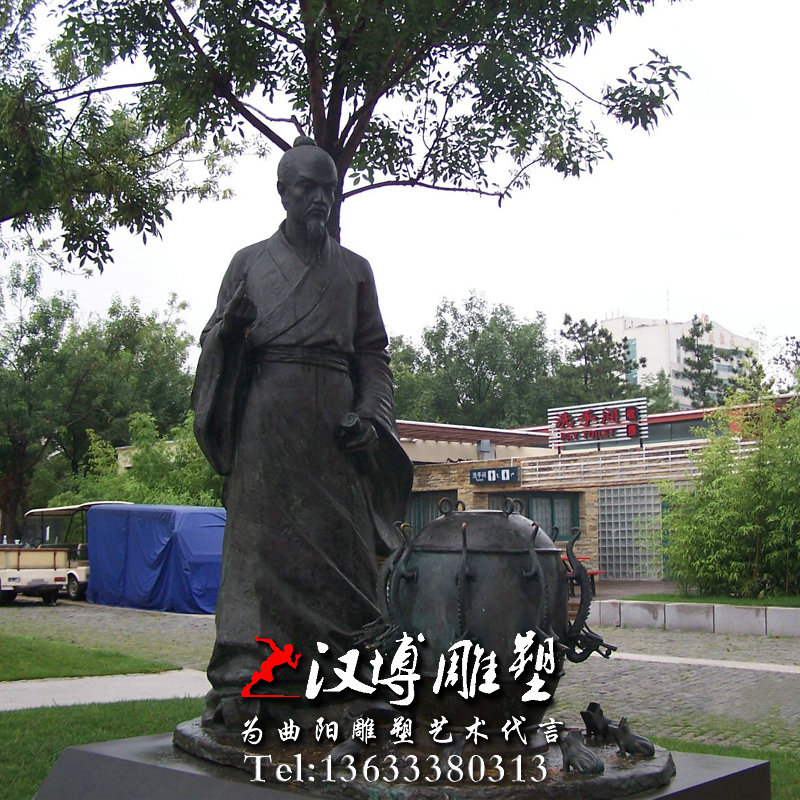 张衡人物雕像,玻璃钢铜雕,天文学家雕塑
