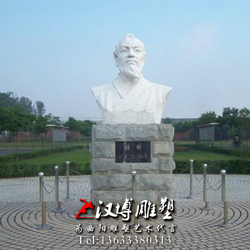 石雕,历史人物张衡雕像,天文学家