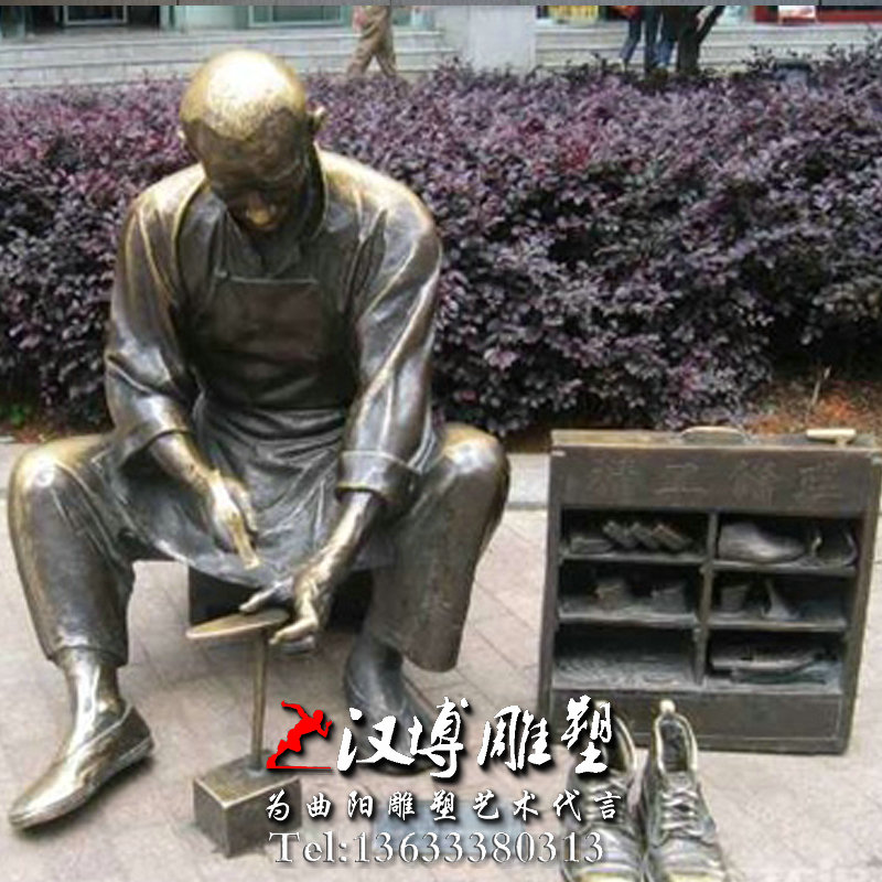 玻璃钢仿铜雕塑，修鞋老人雕像，民俗小品主题雕塑