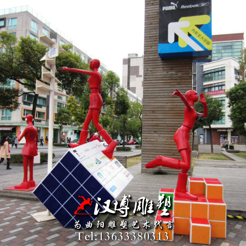 踩魔方人物雕像,景观雕塑,玻璃钢雕塑