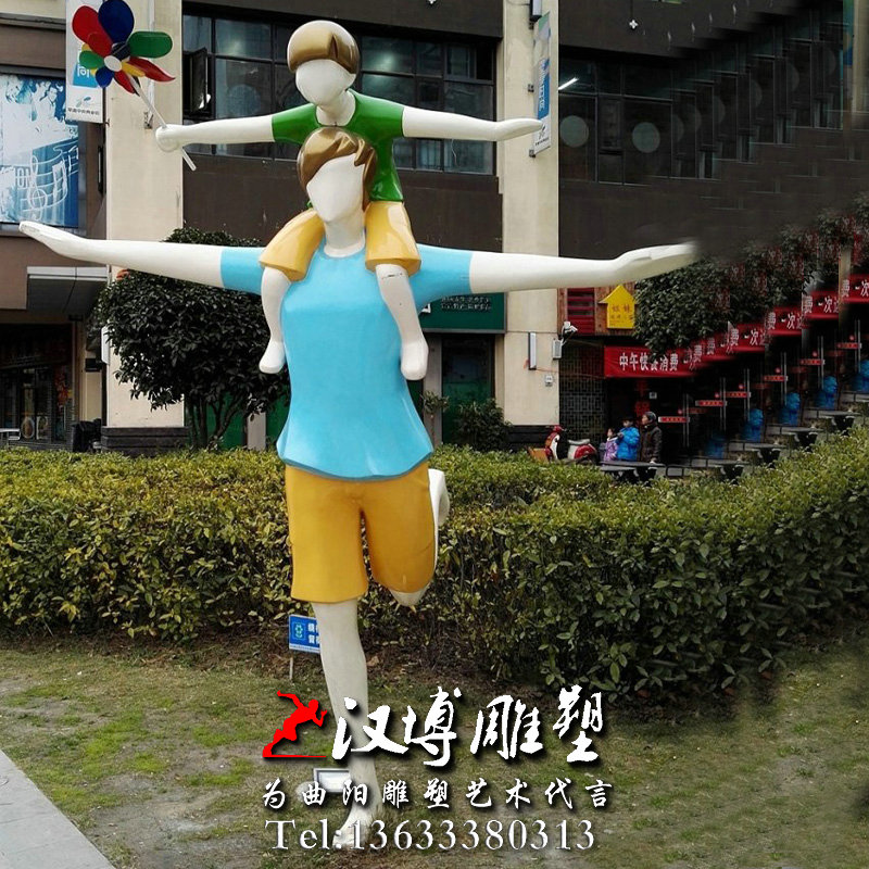 父子亲情主题雕塑,商业街景观雕塑,玻璃钢雕塑