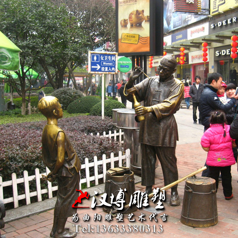 打酱油人物雕像,景观雕塑,民俗小品雕塑