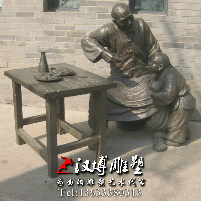 爷孙俩喝酒 人物雕像,酒文化雕塑,民俗文化雕塑