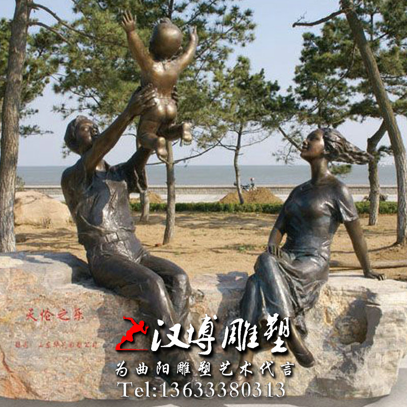 天伦之乐一家人雕像,景观雕塑,亲情主题雕塑