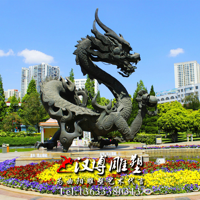 大型龙行天下雕塑,动物雕塑,玻璃钢铜雕