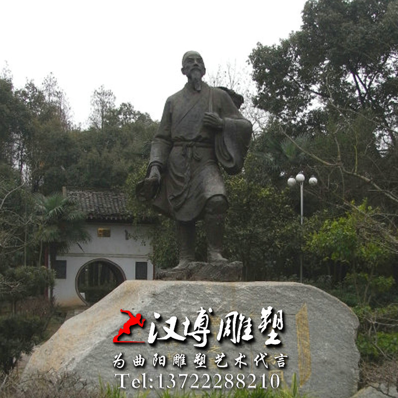 李时珍人物雕像,古代医学雕塑,景观雕塑