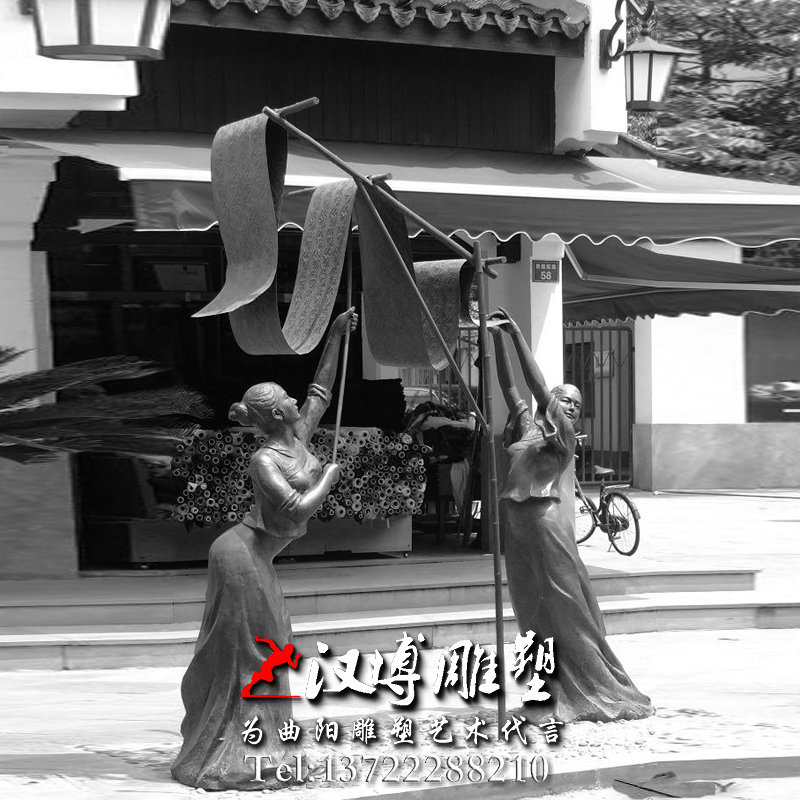晒绸人物雕像,景观雕塑,民俗文化雕塑