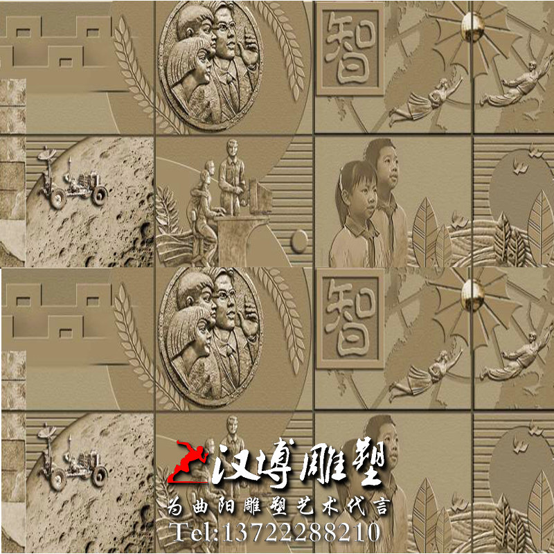小学生浮雕,校园雕塑厂家,校园浮雕