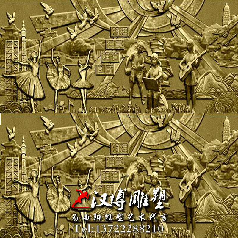 校园文化雕塑,小学生浮雕,校园雕塑厂家