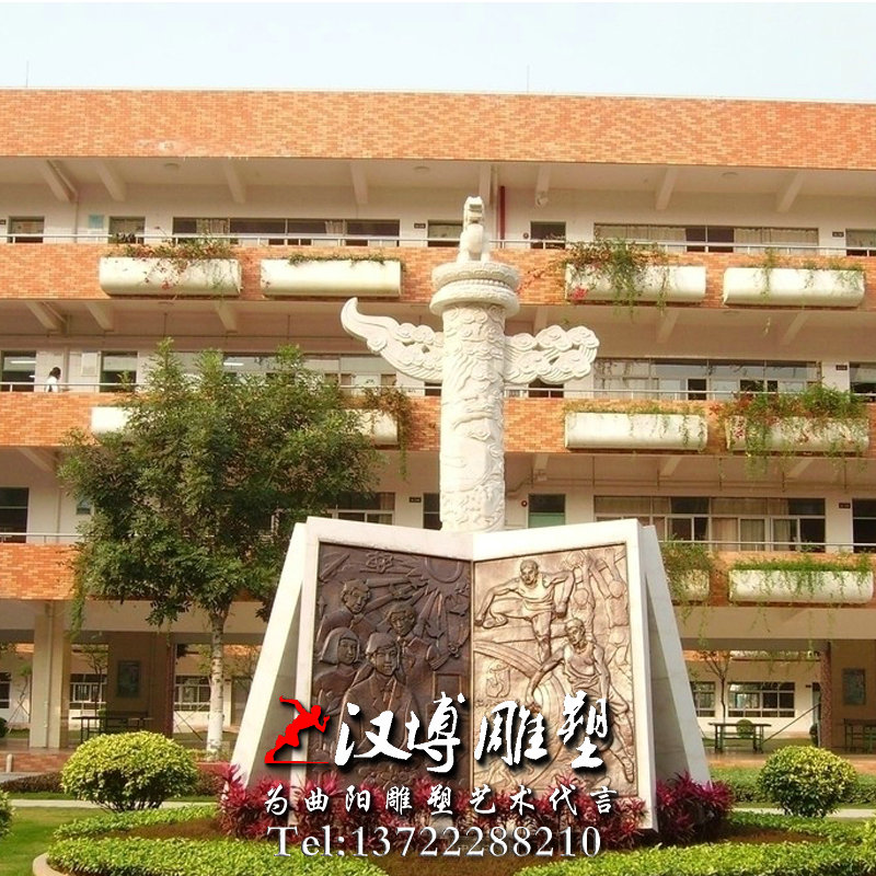 玻璃钢铜雕,校园浮雕,校园浮雕雕塑厂家