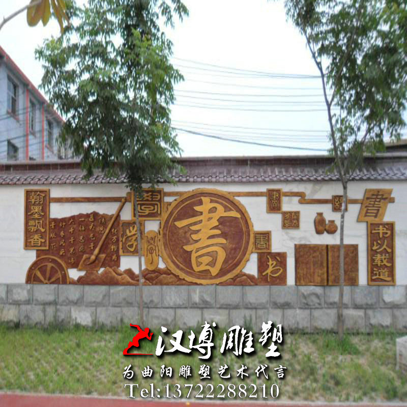 校园背景墙,校园文化雕塑,校园浮雕雕塑厂家