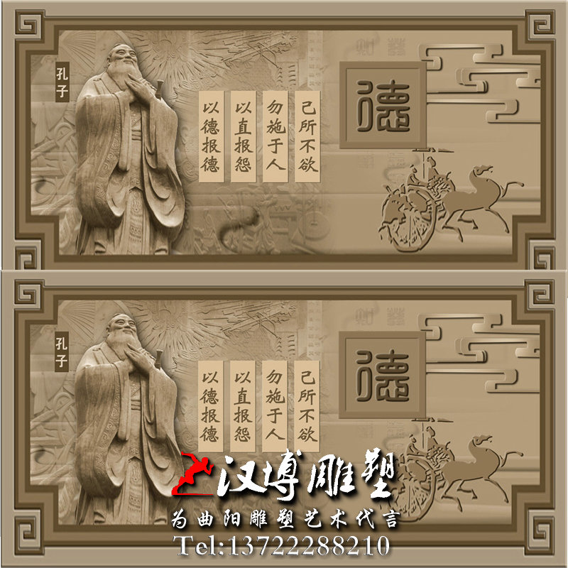古代孔子浮雕,人物浮雕,校园浮雕雕塑厂家