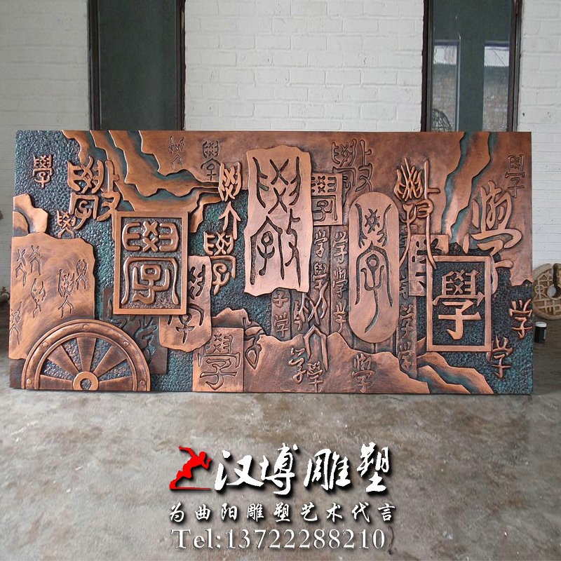 玻璃钢铜雕,校园浮雕背景墙,校园浮雕雕塑厂家