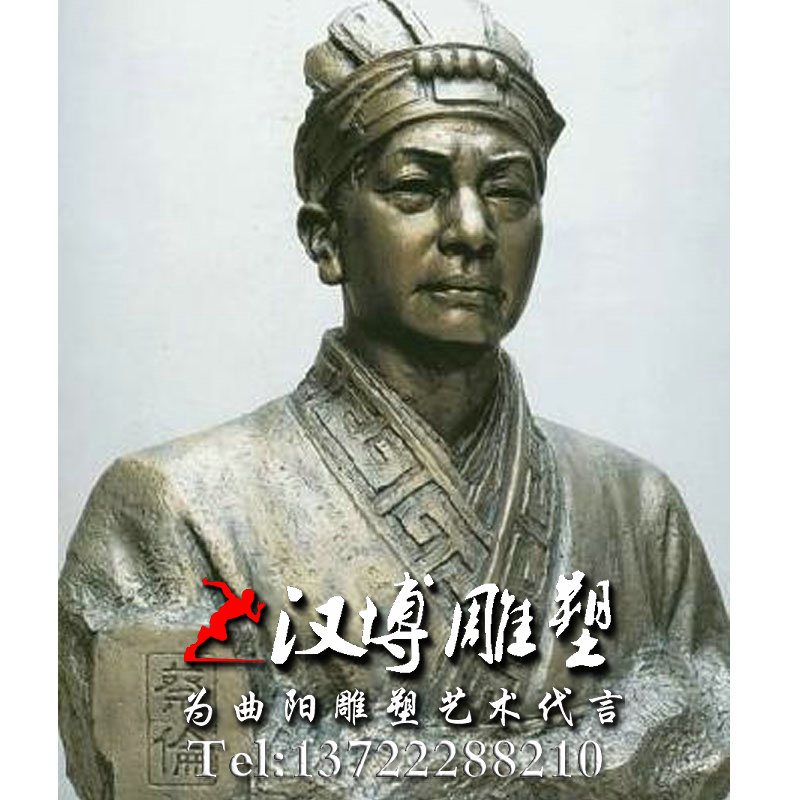 蔡伦人物雕像,四大发明家雕塑,景观雕塑