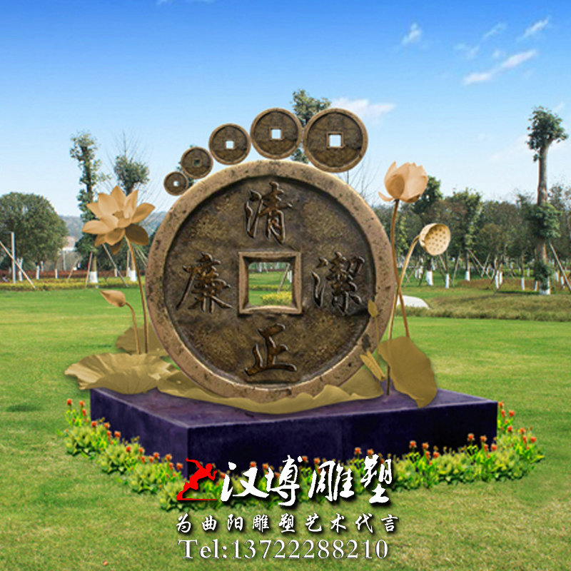 清正廉洁铜钱雕塑,玻璃钢铜雕,园林景观雕塑