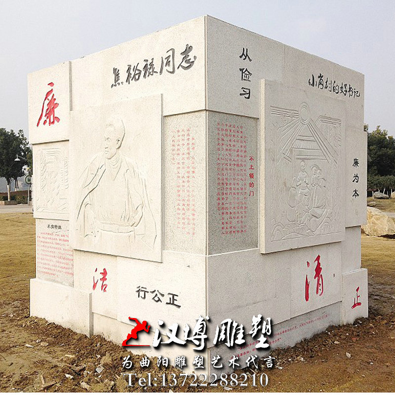 廉政文化雕塑,法制文化雕塑,景观雕塑