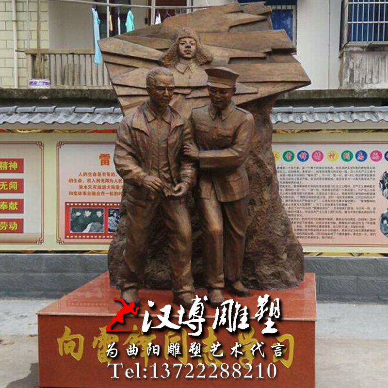 玻璃钢铸铜雕塑,向雷锋同志学习,景观雕塑