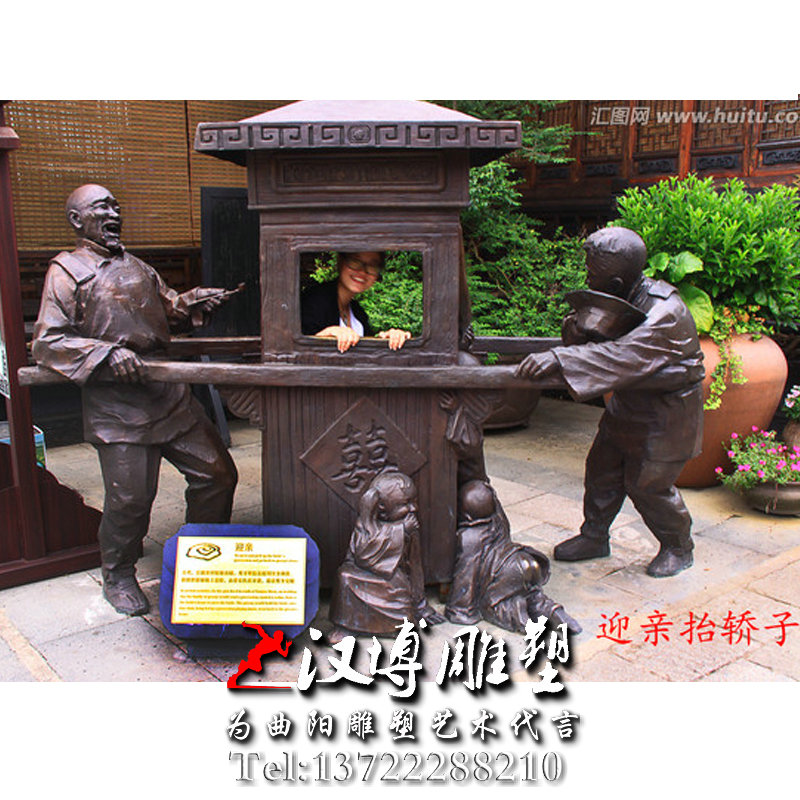 抬轿子雕塑,民俗文化雕塑,景观雕塑