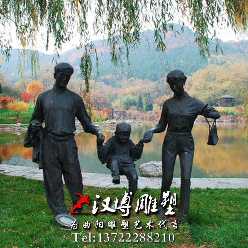 一家三口人物雕像,亲情主题雕塑,园林景观雕塑