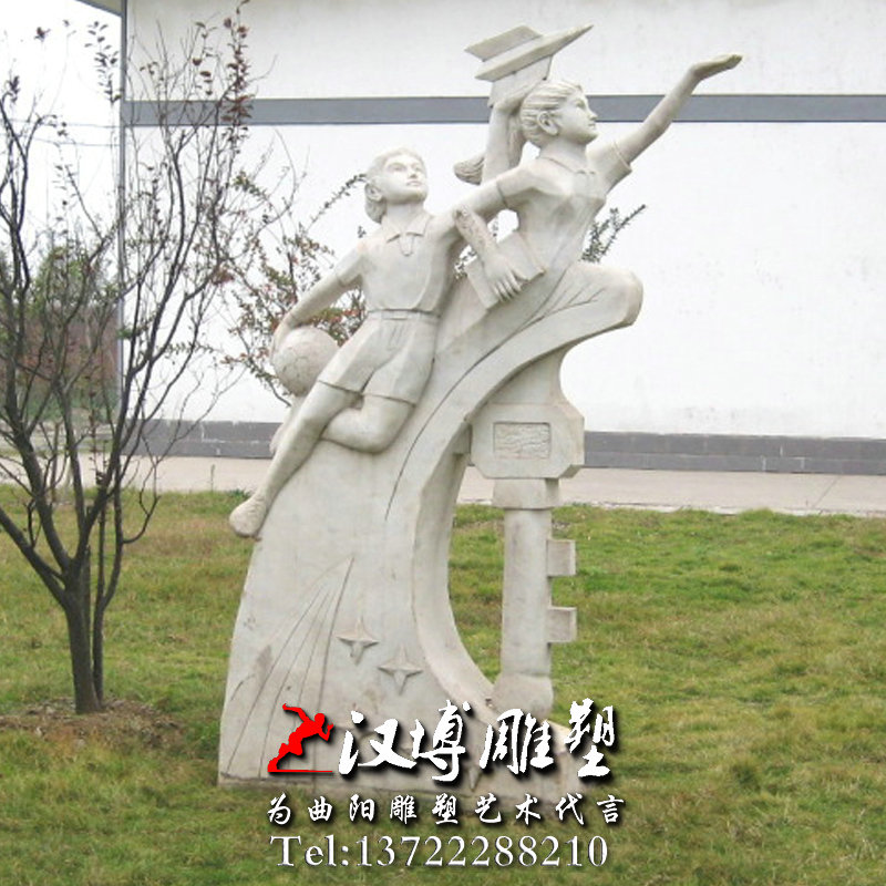 校园人物雕像,校园石雕,校园雕塑厂家