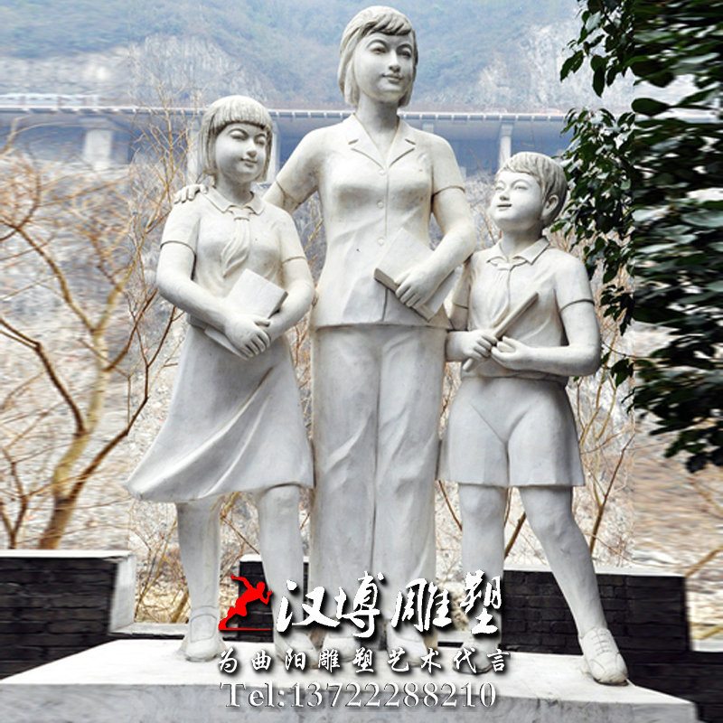 石雕雕塑,师生情雕塑,校园雕塑厂家
