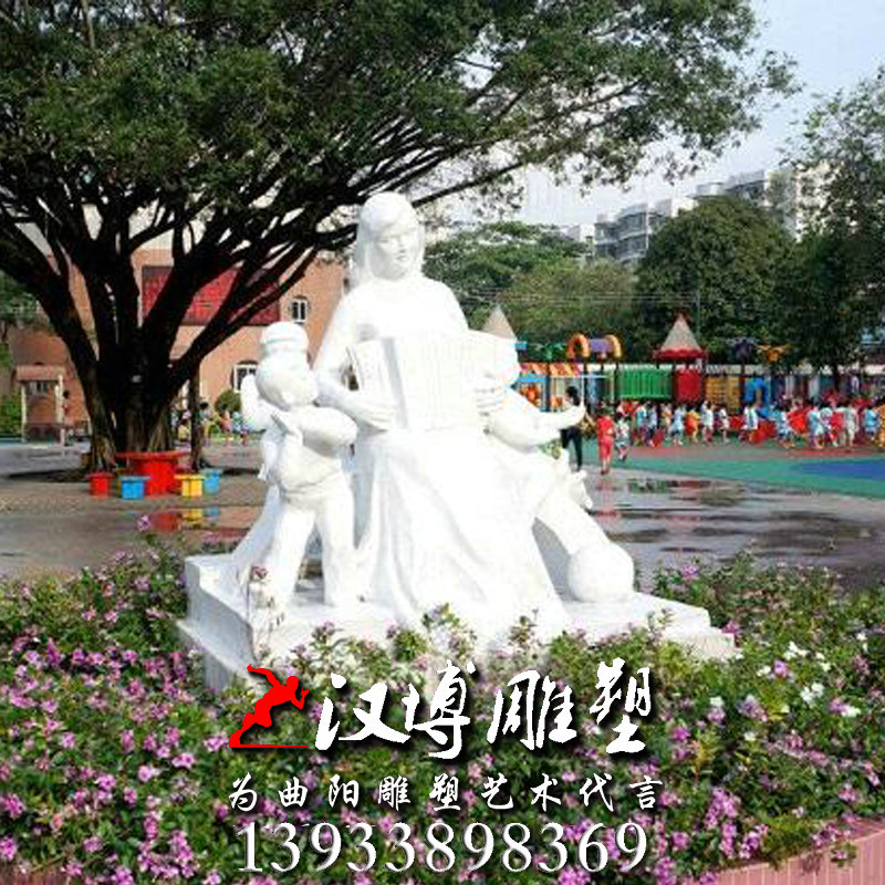 校园石雕雕塑,校园文化雕塑,师生情人物雕像