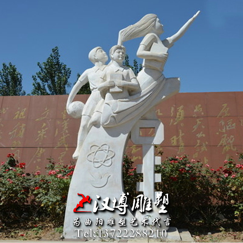 校园人物雕像,校园文化雕塑,校园雕塑厂家