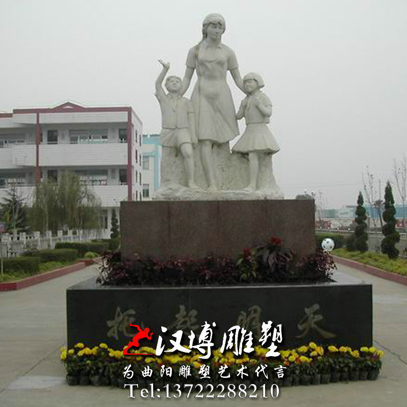 石雕师生情雕像,校园文化雕塑,校园雕塑厂家