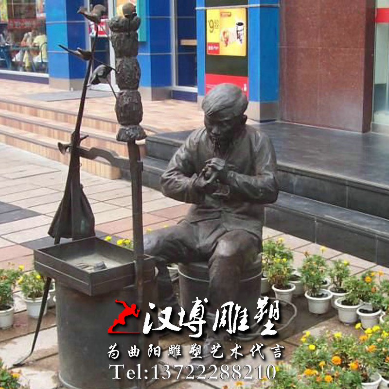 玻璃钢铜雕,吹糖人雕塑,人物雕像