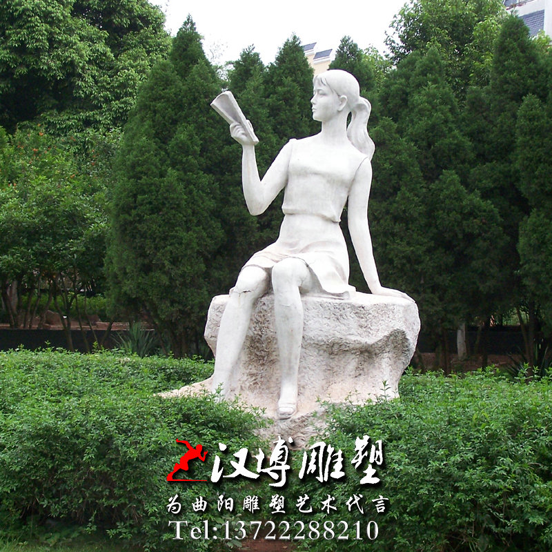 校园石雕雕塑,校园文化雕塑,校园人物读书雕塑