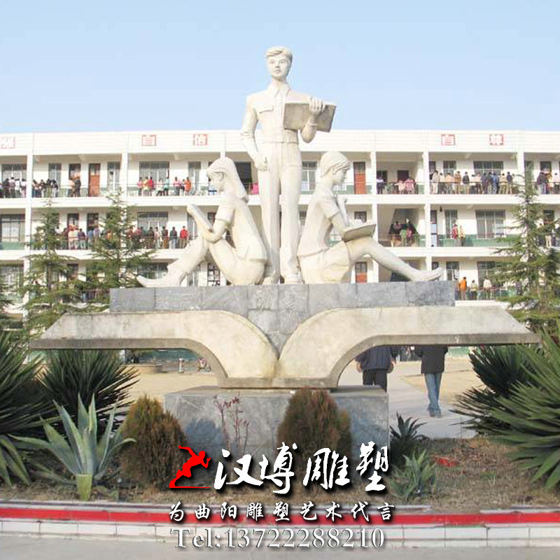 校园景观雕塑,校园文化雕塑,校园雕塑厂家