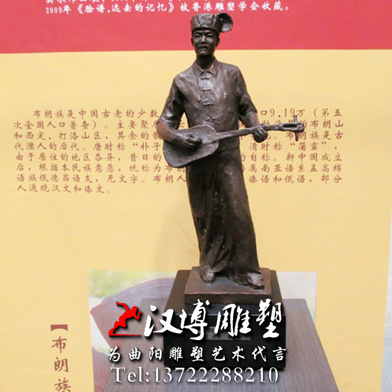 玻璃钢铜雕,布朗族人物雕像,少数民族雕塑