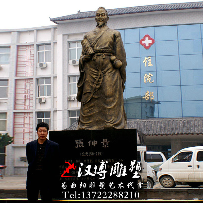 古代人物雕塑,玻璃钢铸铜雕塑,医学家张仲景人物雕像