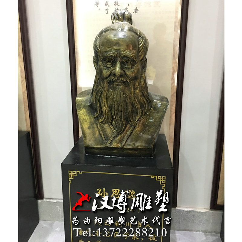 半身像雕塑,孙思邈人物雕像,名人雕塑