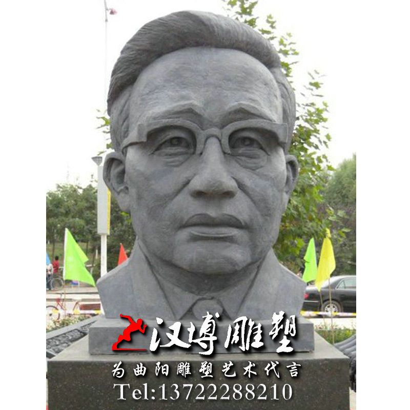 华罗庚人物雕像,半身像雕塑,名人雕塑