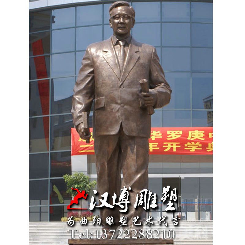 玻璃钢铸铜雕塑,名人雕塑,华罗庚人物雕像