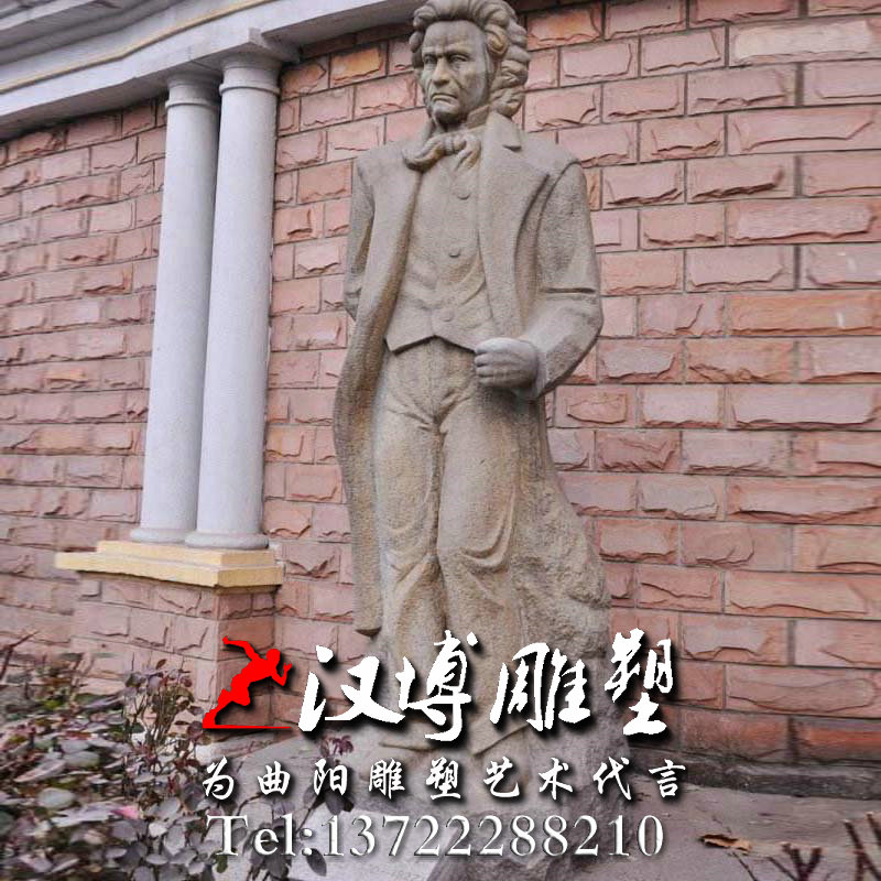 石雕雕塑,名人雕塑,贝多芬人物雕像