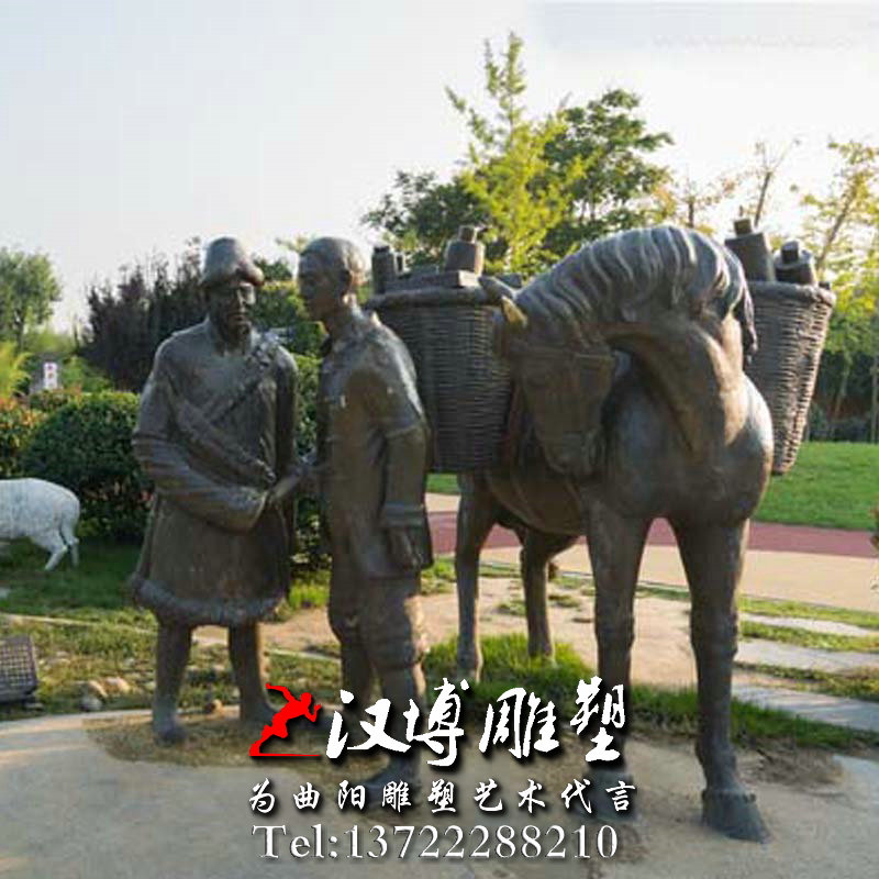 茶马互市雕塑,茶马古道雕塑,景观雕塑
