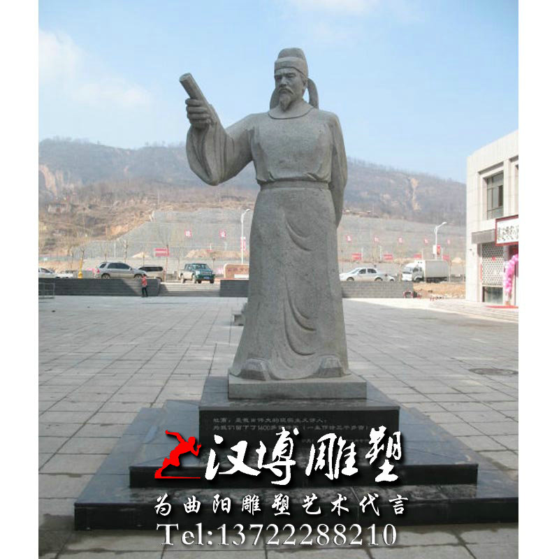 石雕雕塑,杜甫人物雕像,古代名人雕塑